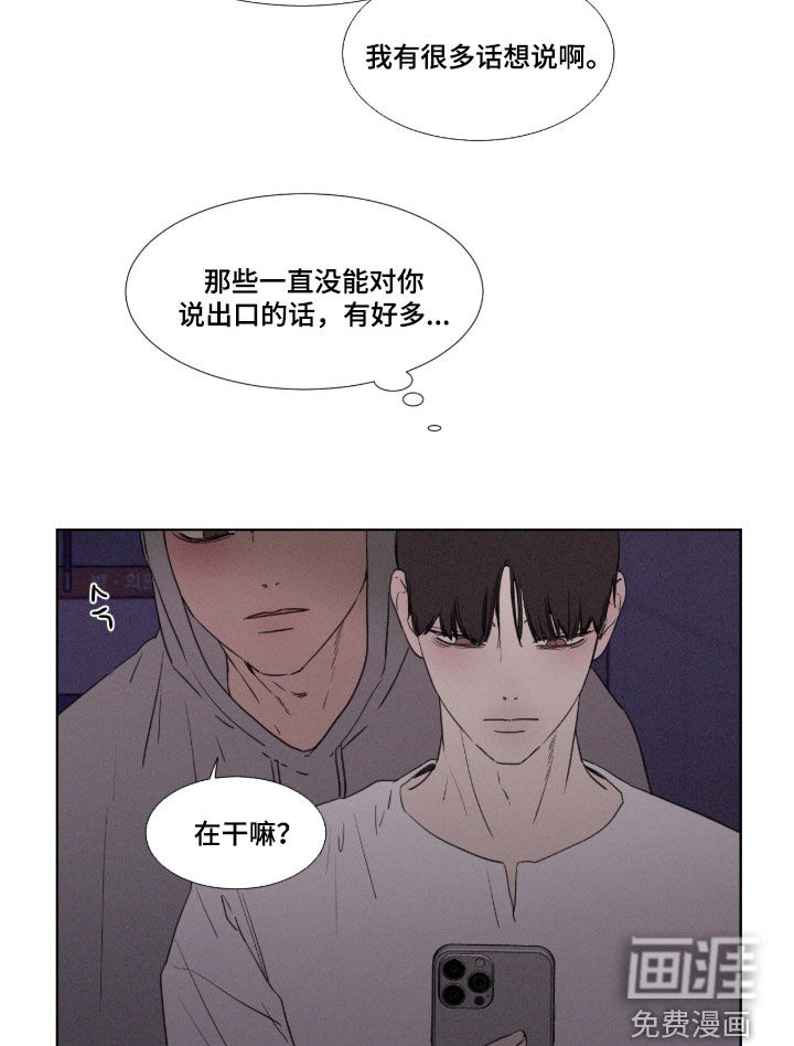 第129话 第9页