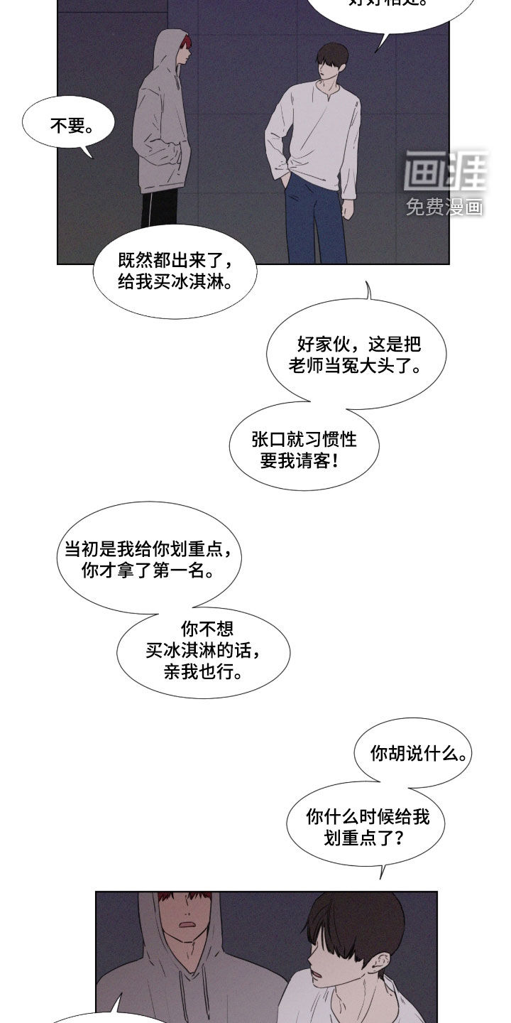 第129话 第11页