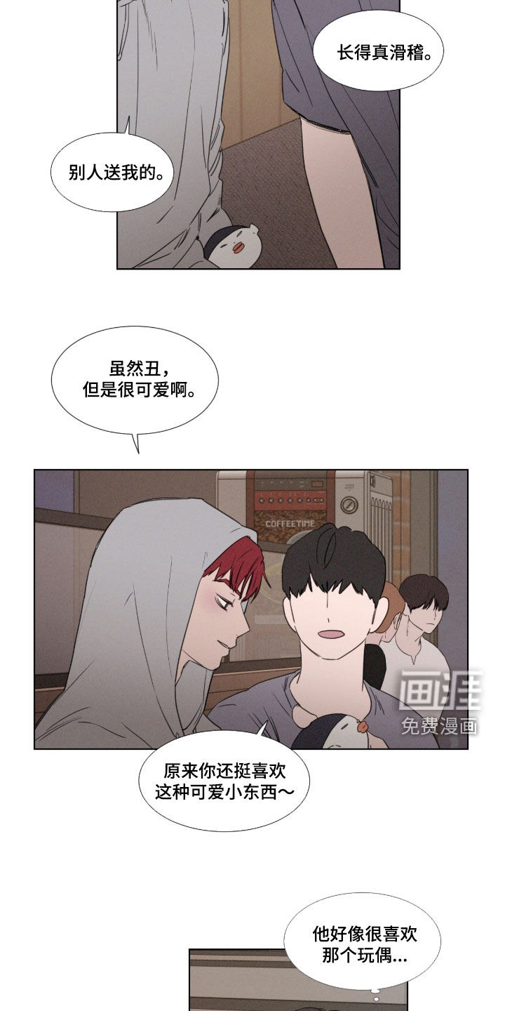 第129话 第2页
