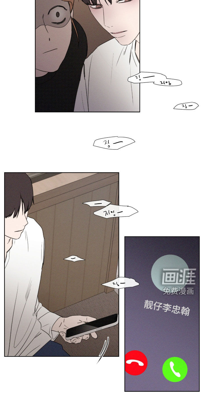第129话 第5页