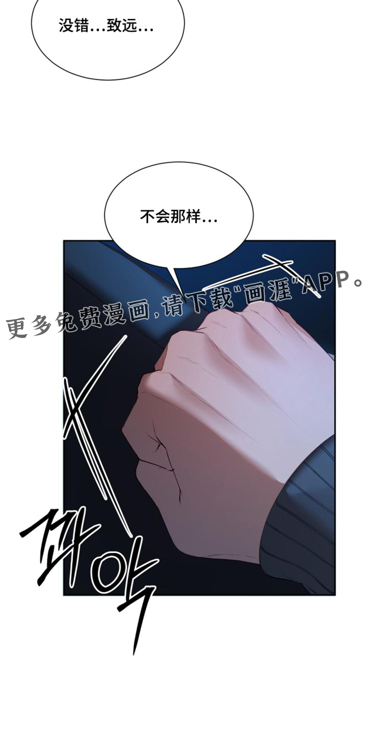 第32话32