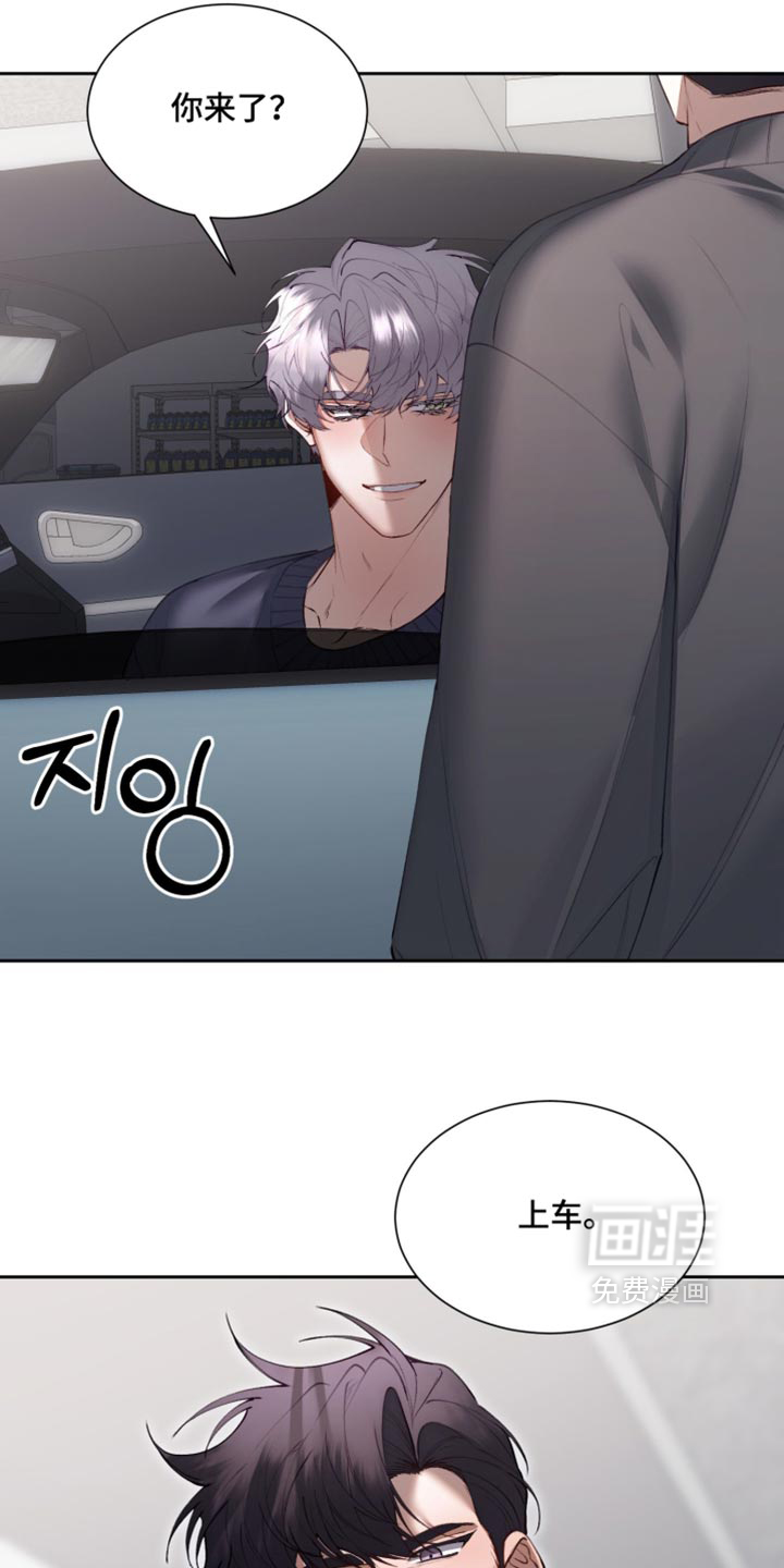 第32话9