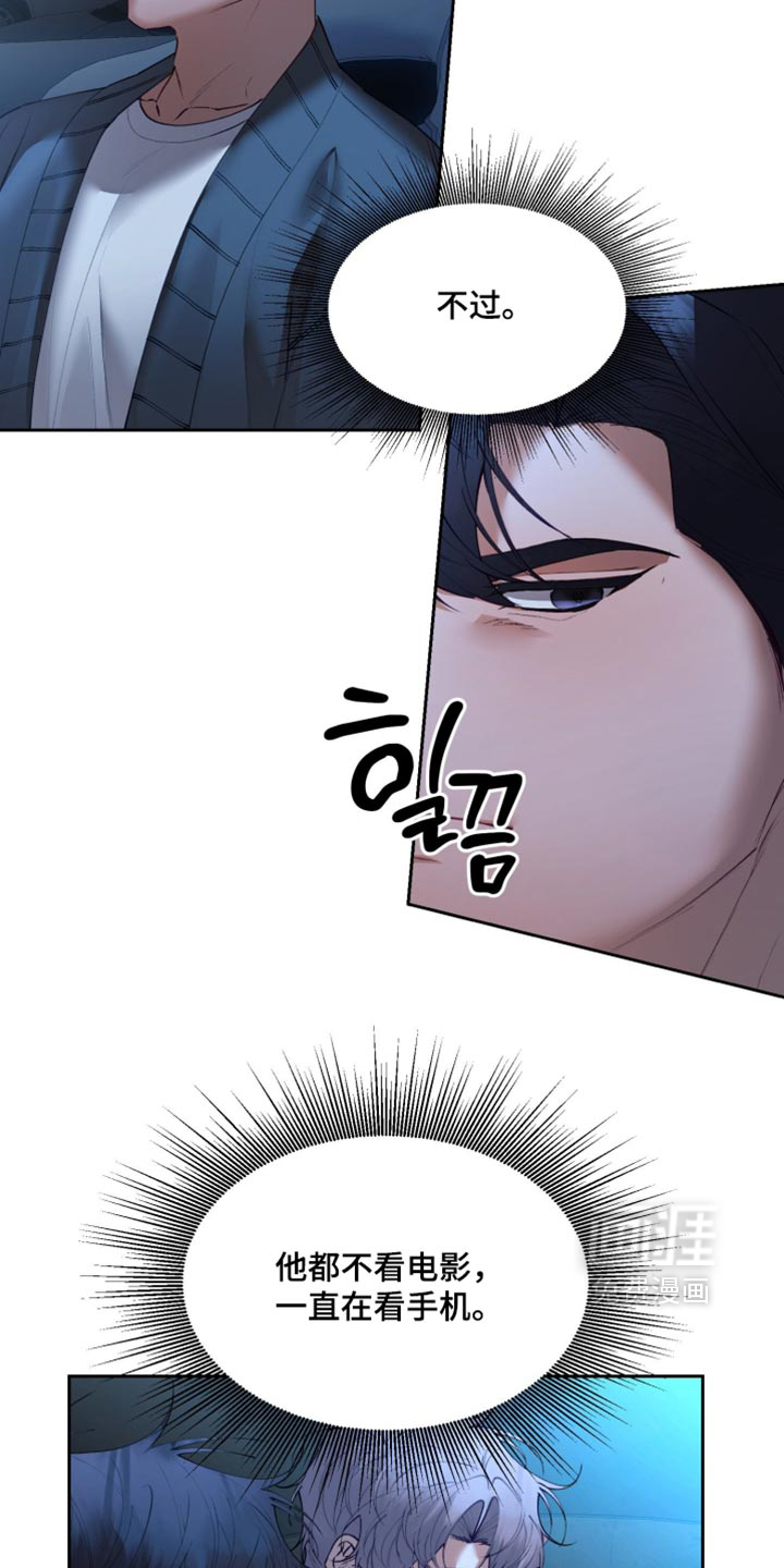 第32话24