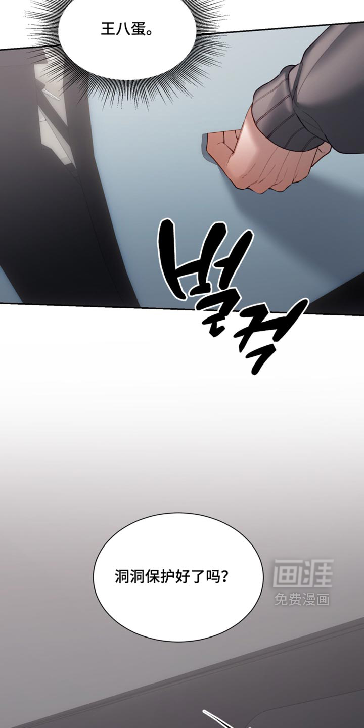 第32话16