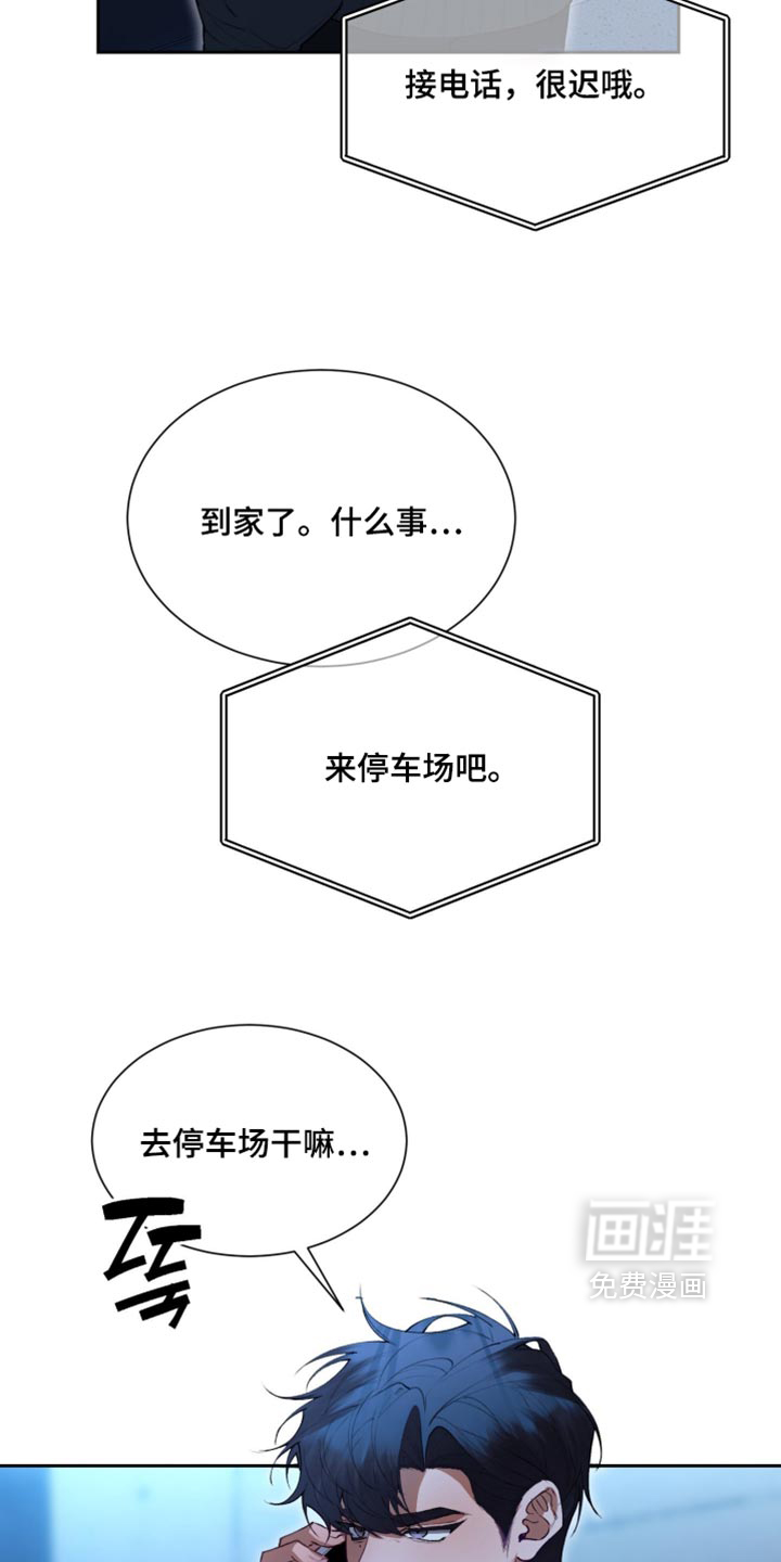 第32话6
