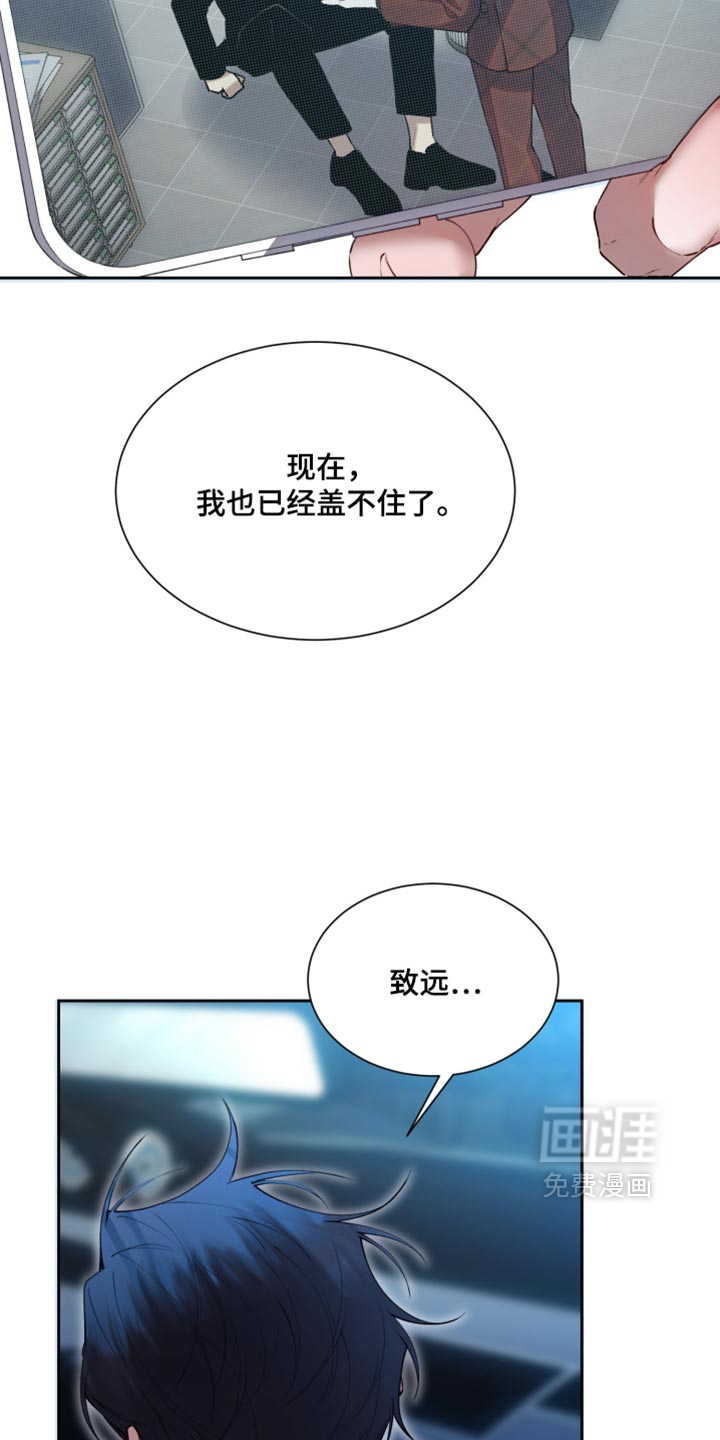 第32话30