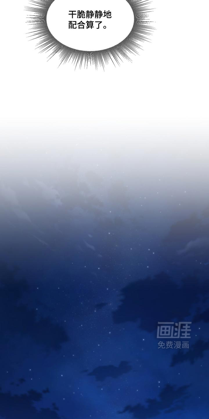 第32话21