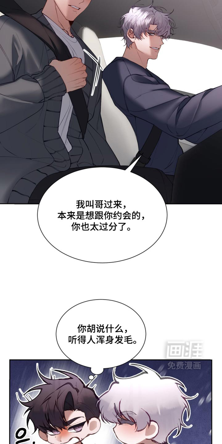 第32话19