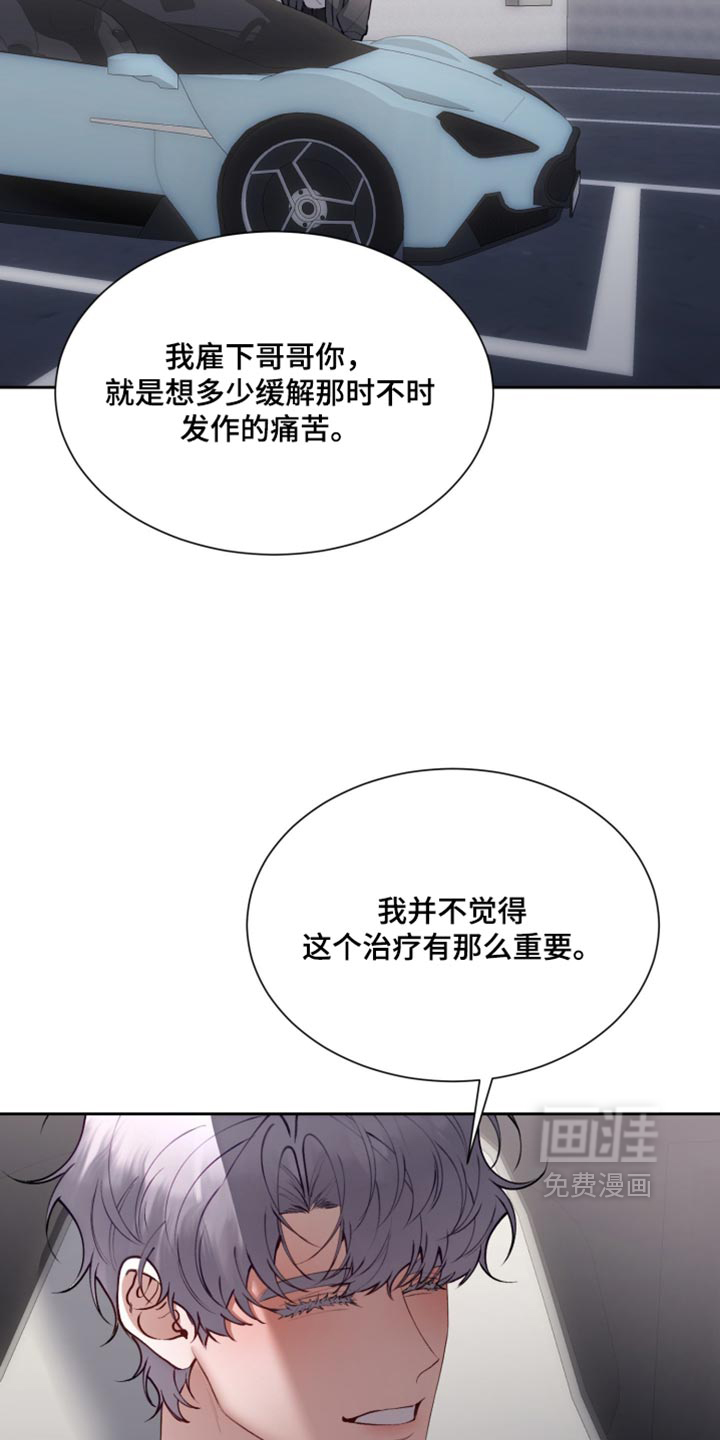 第32话11