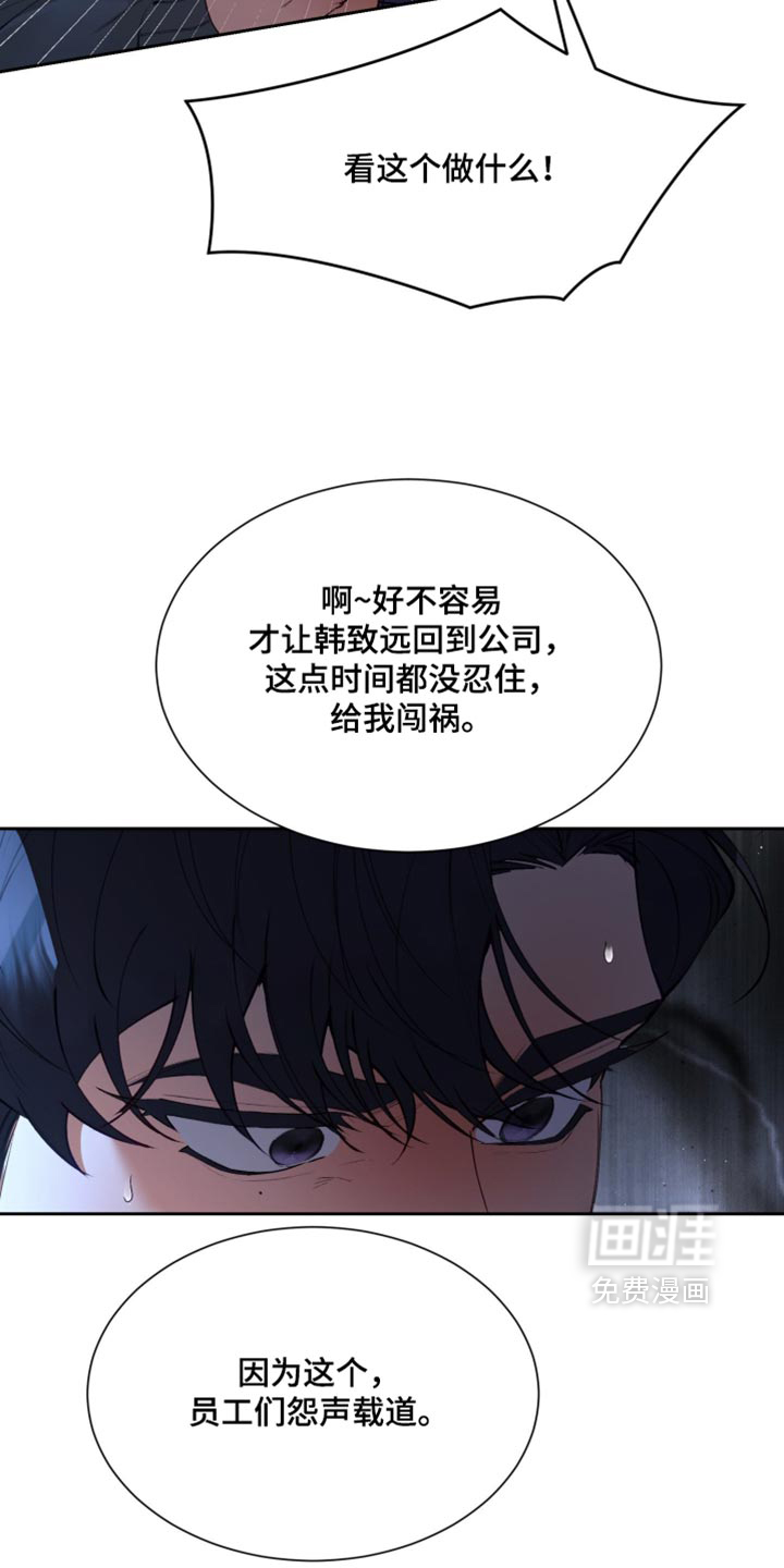 第32话28