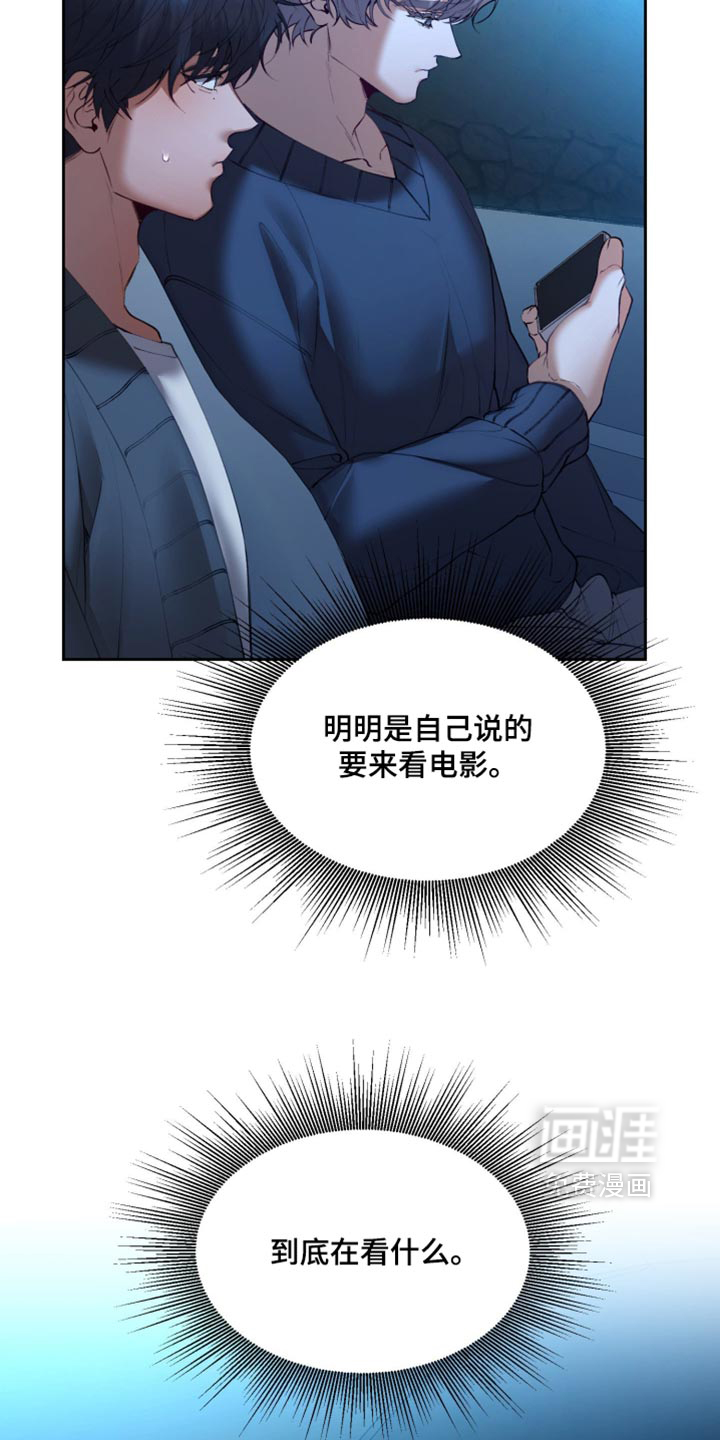 第32话25