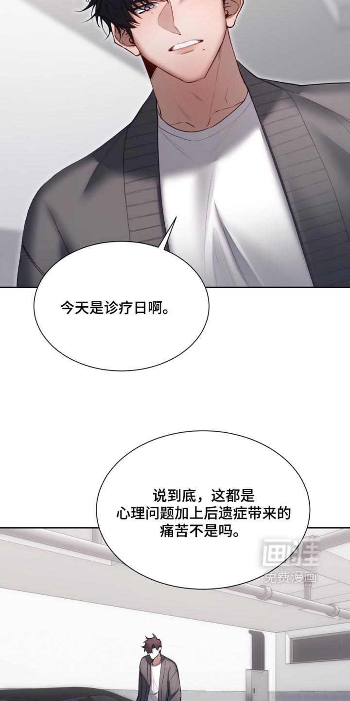 第32话10