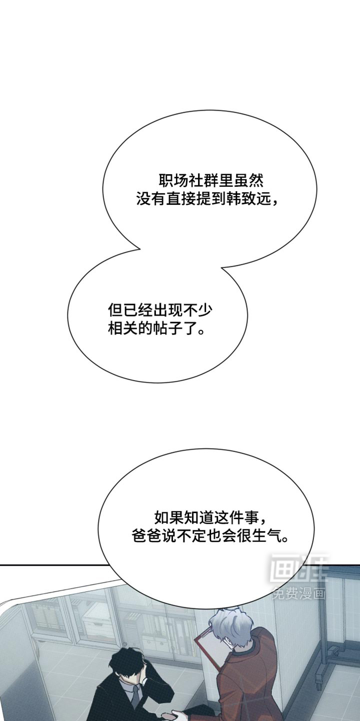 第32话29