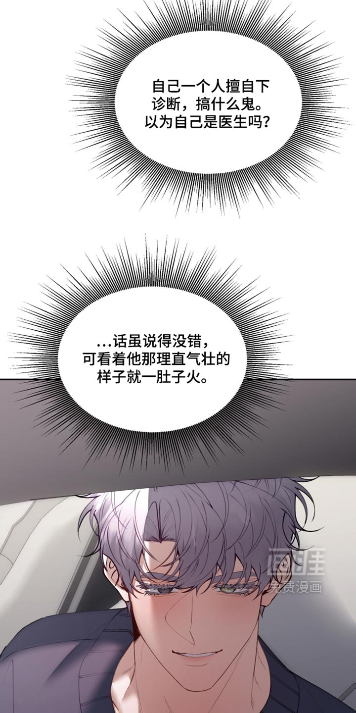 第32话13