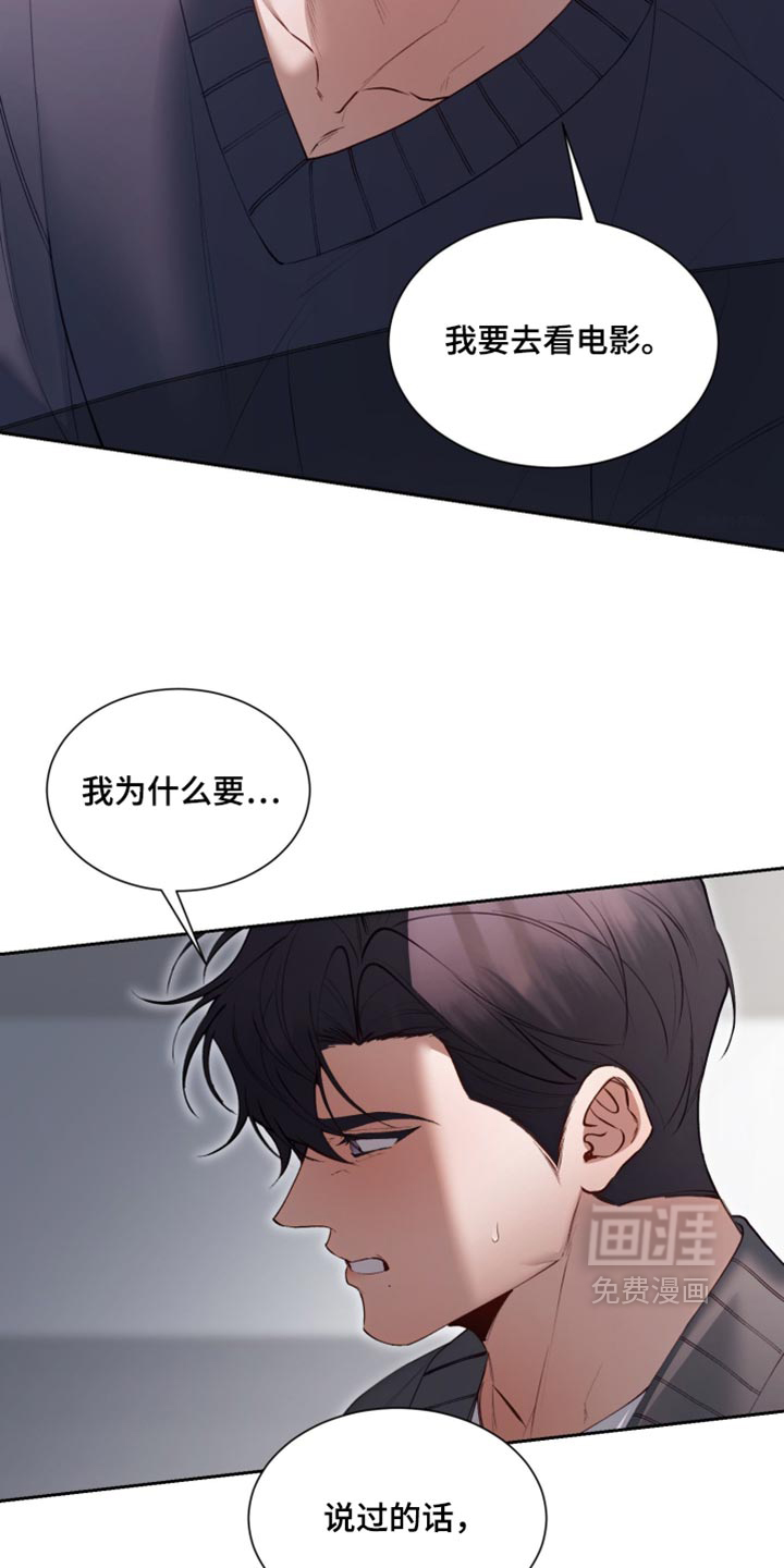 第32话14