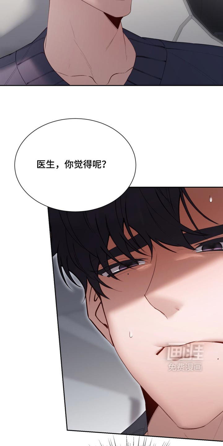 第32话12
