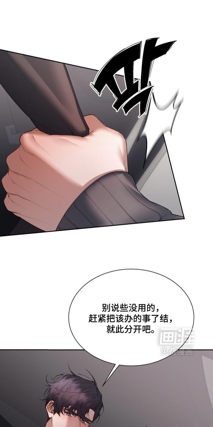 第32话18