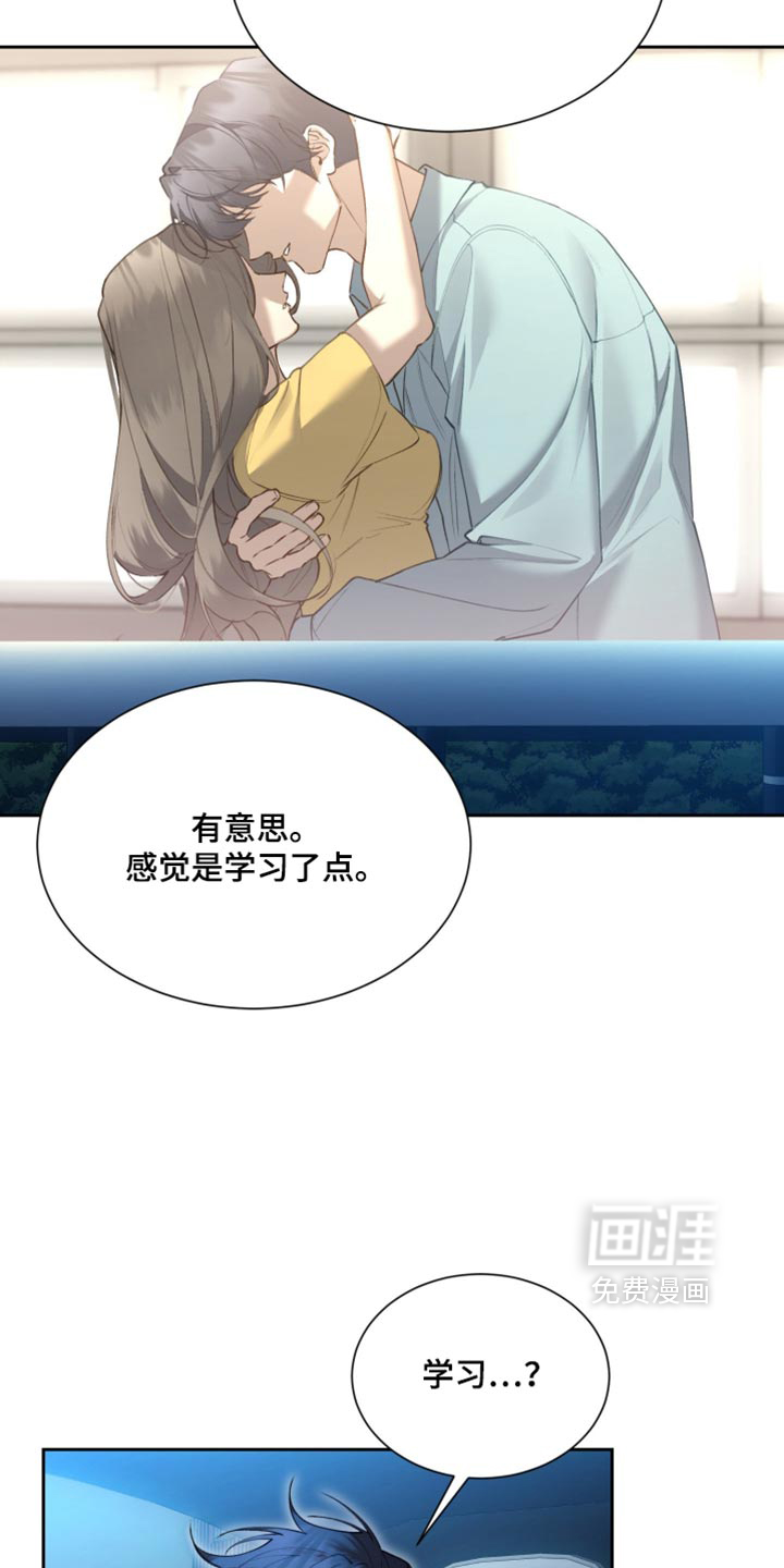 第33话4