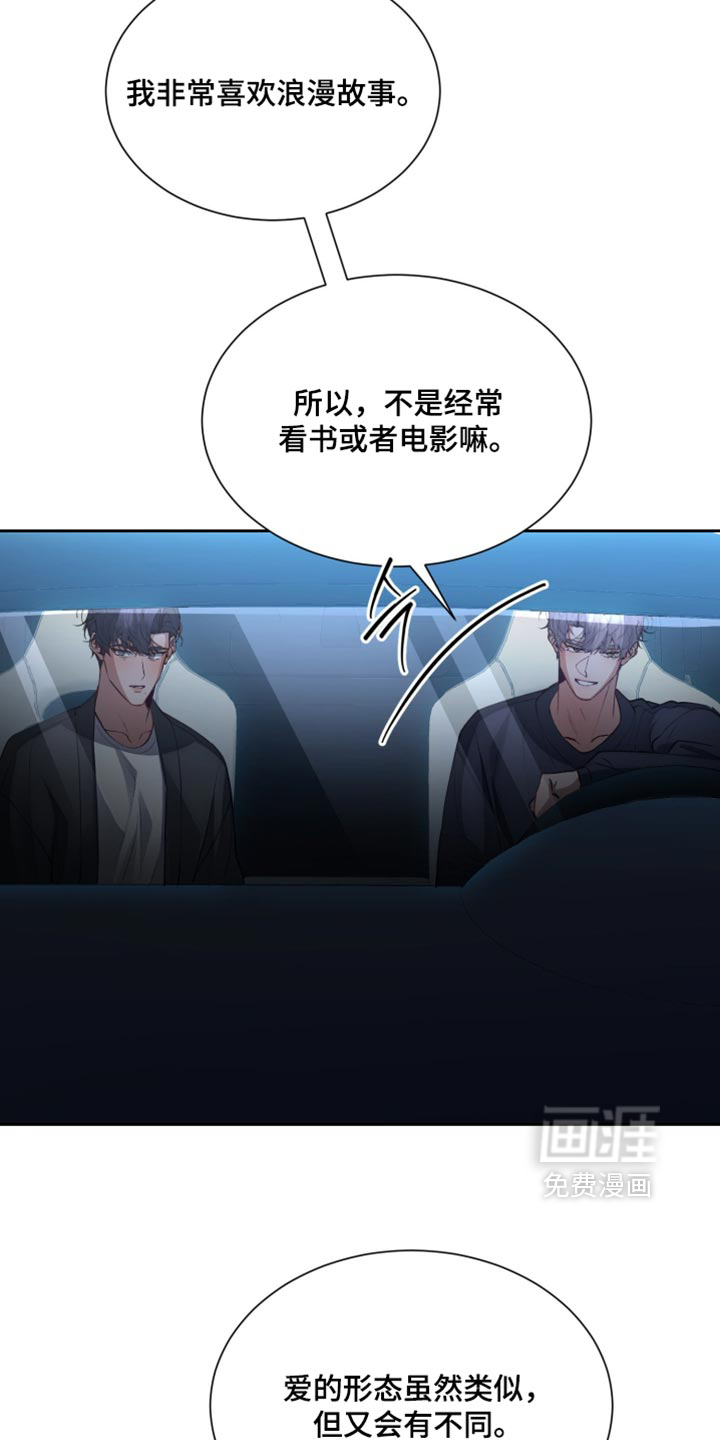 第33话3