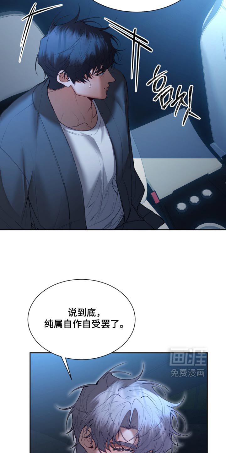 第33话11
