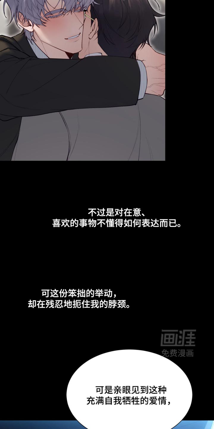 第33话10