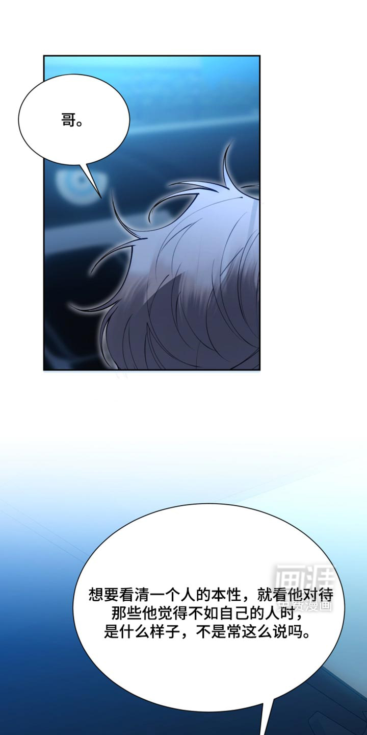 第33话0
