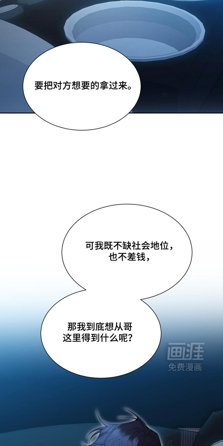 第33话13