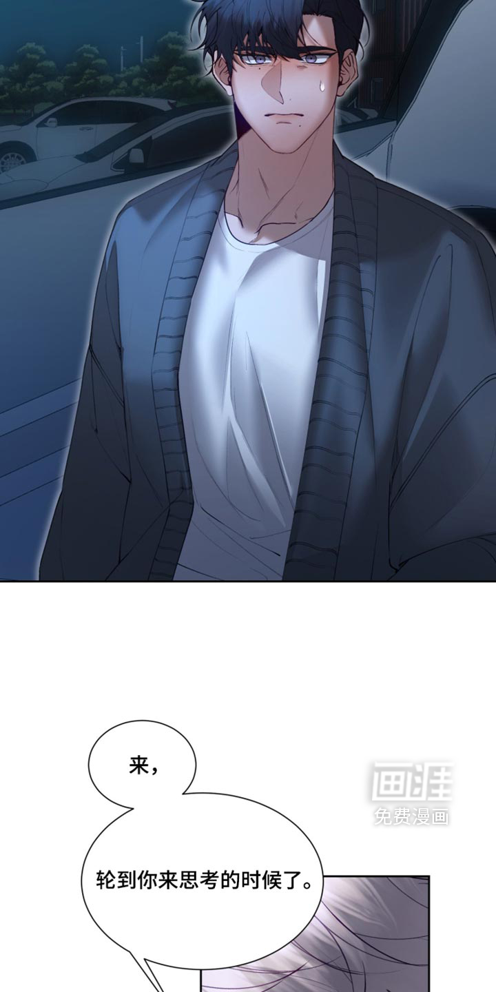 第33话14