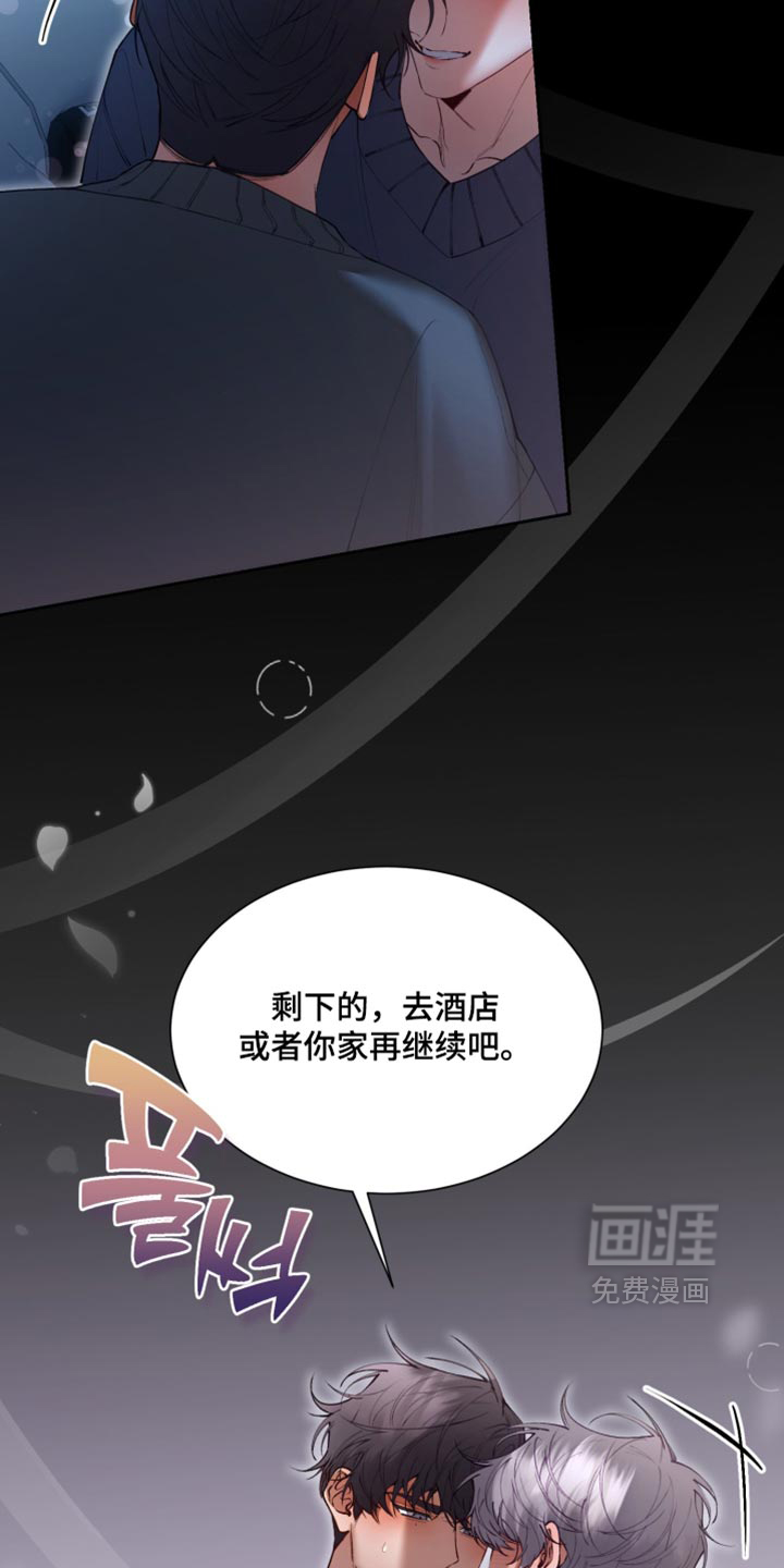 第33话21