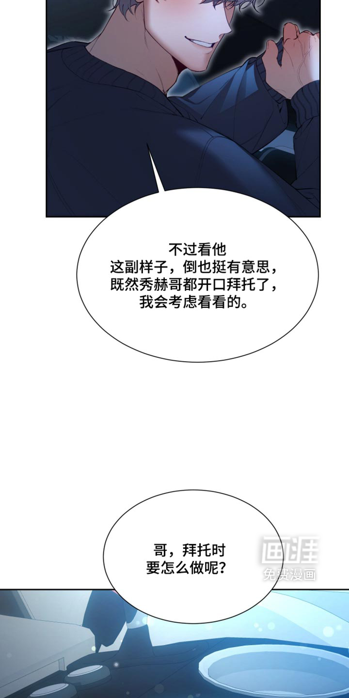 第33话12