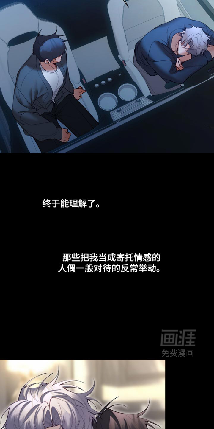 第33话9