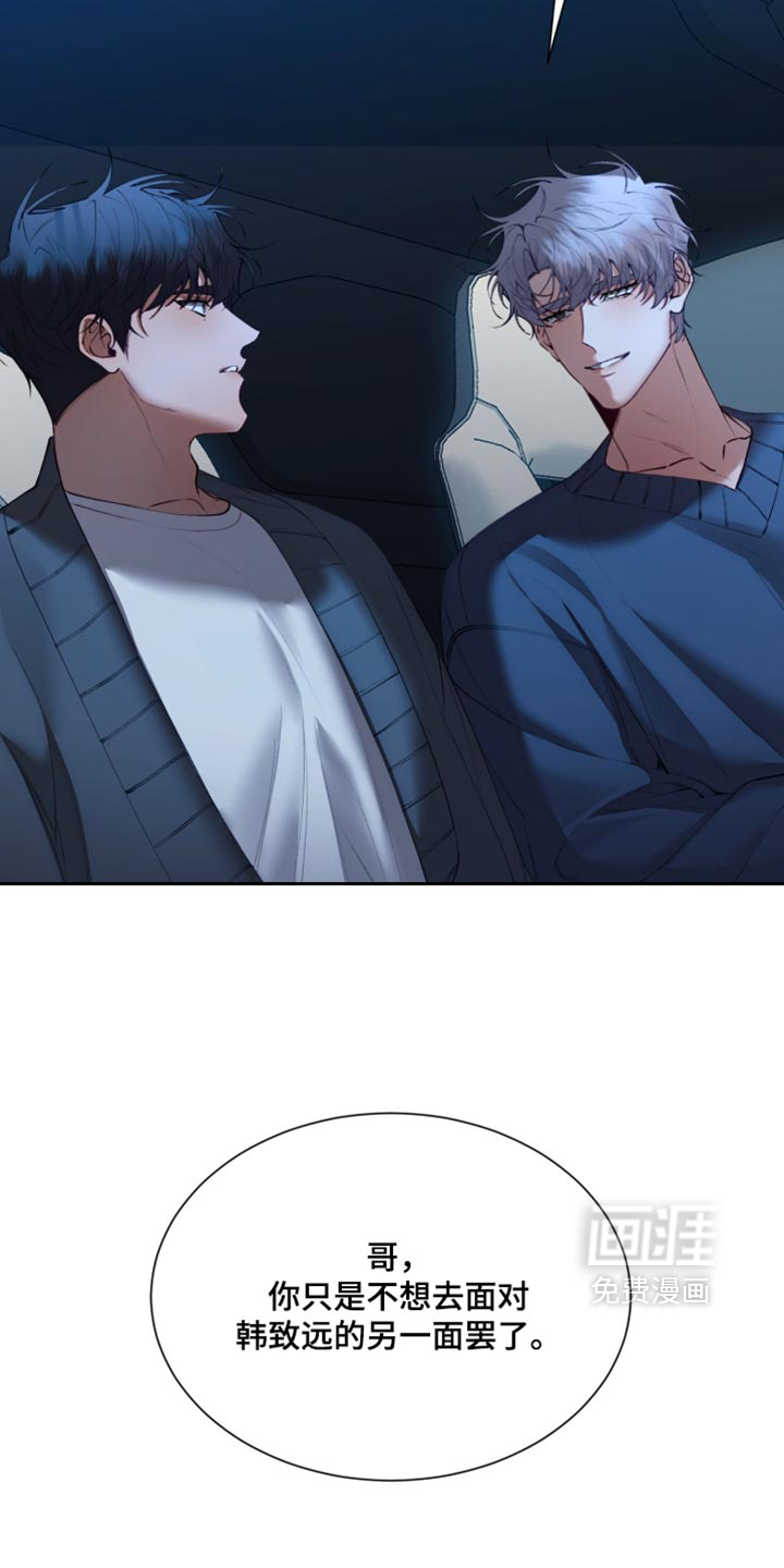 第33话1