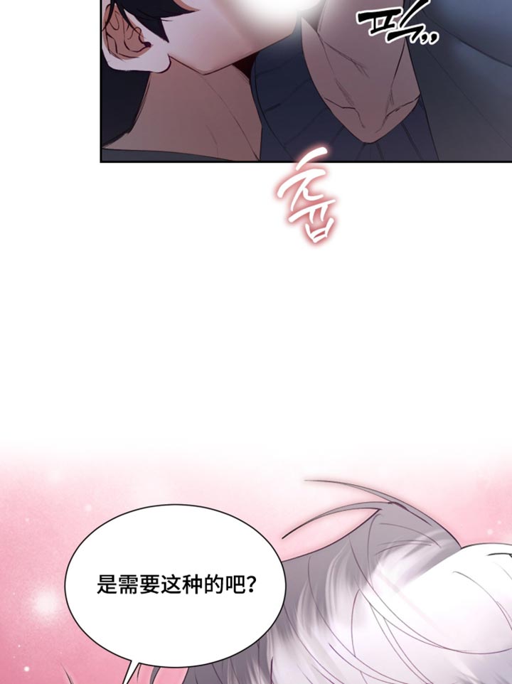 第33话19