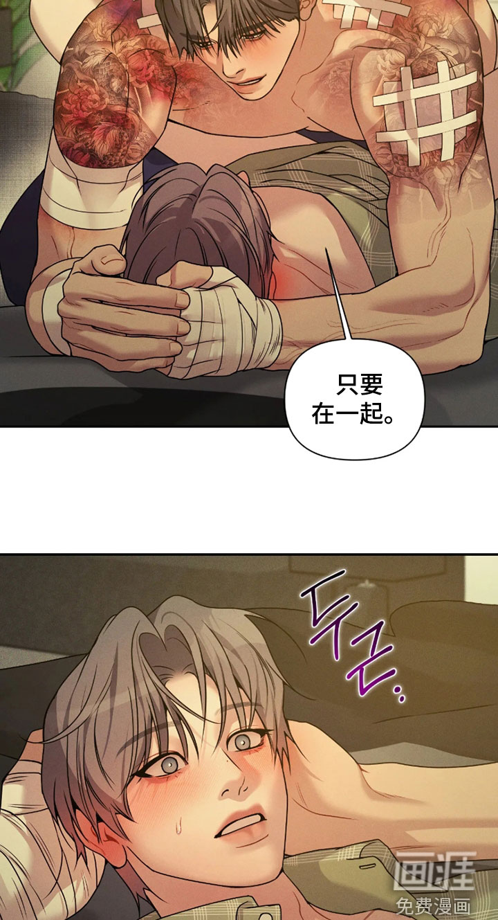 第89话9