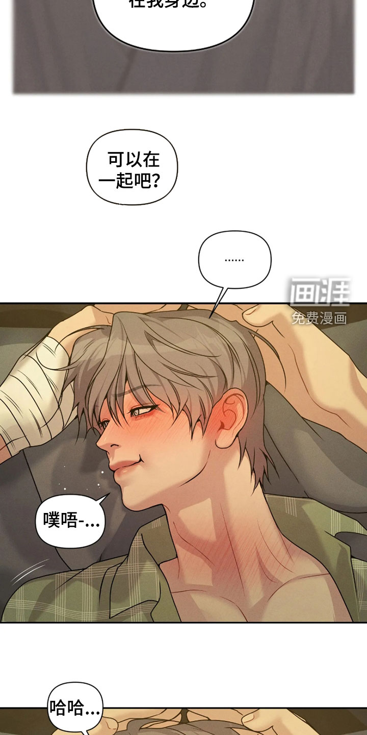 第89话11