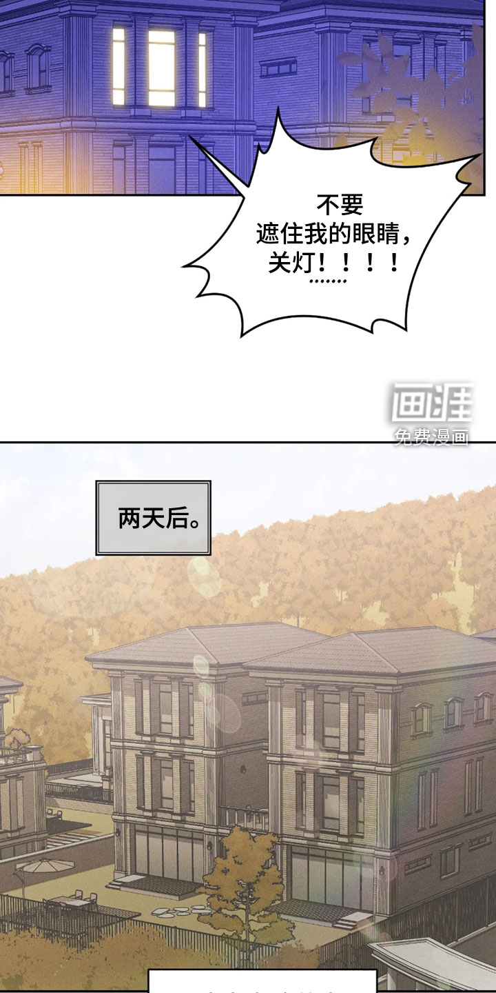 第89话19