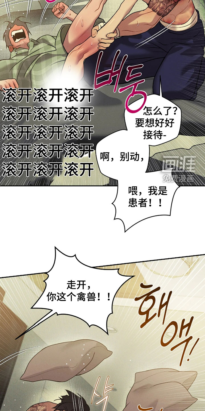 第89话15