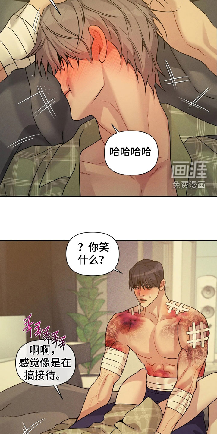 第89话12