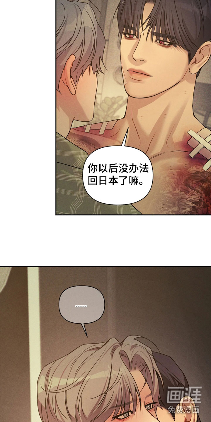 第89话3