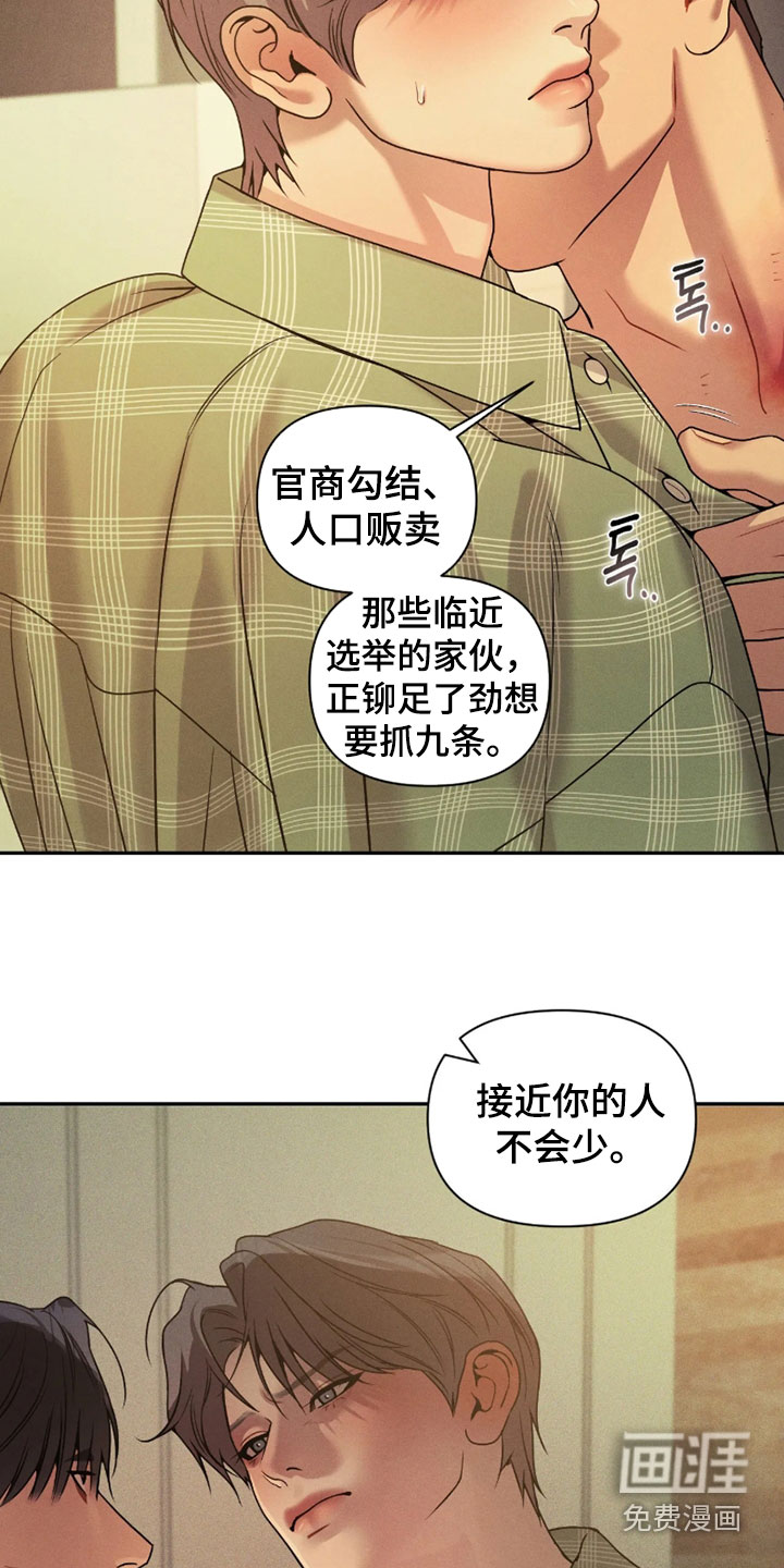 第89话4
