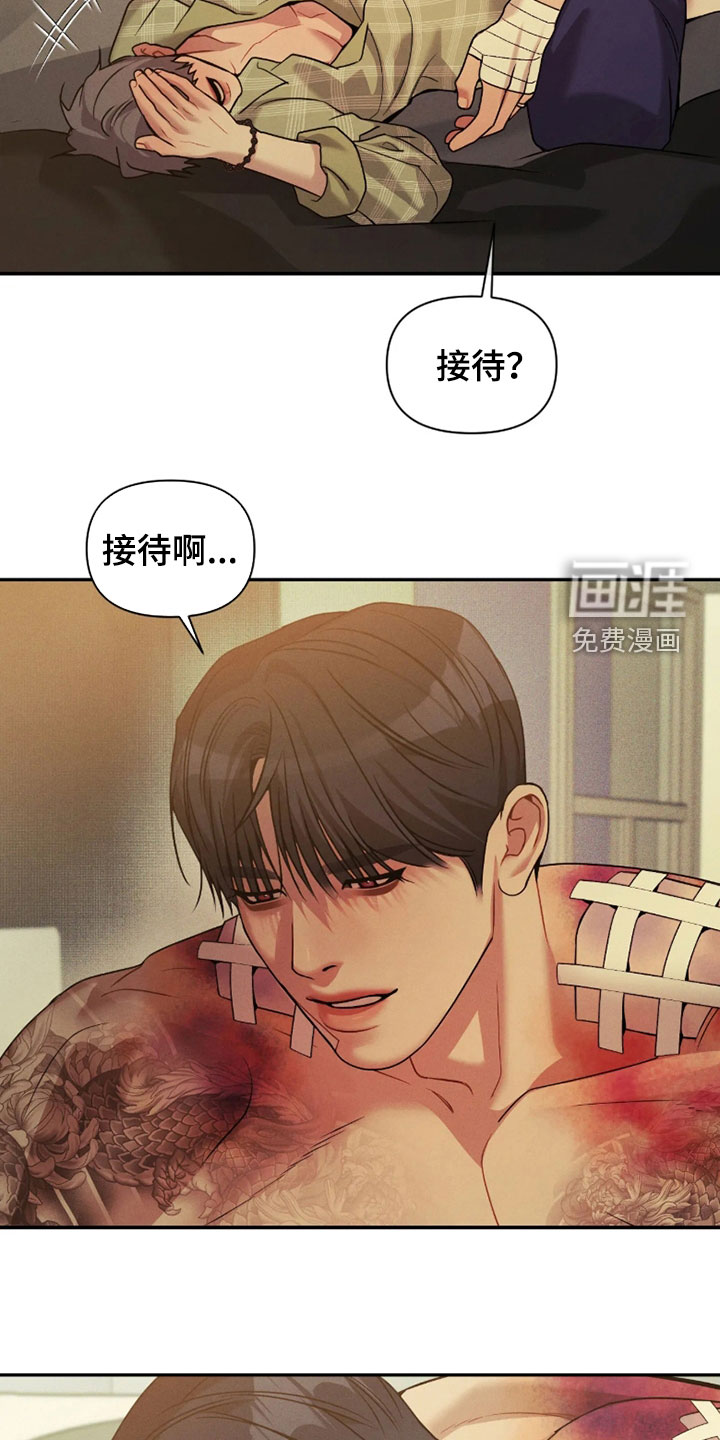 第89话13