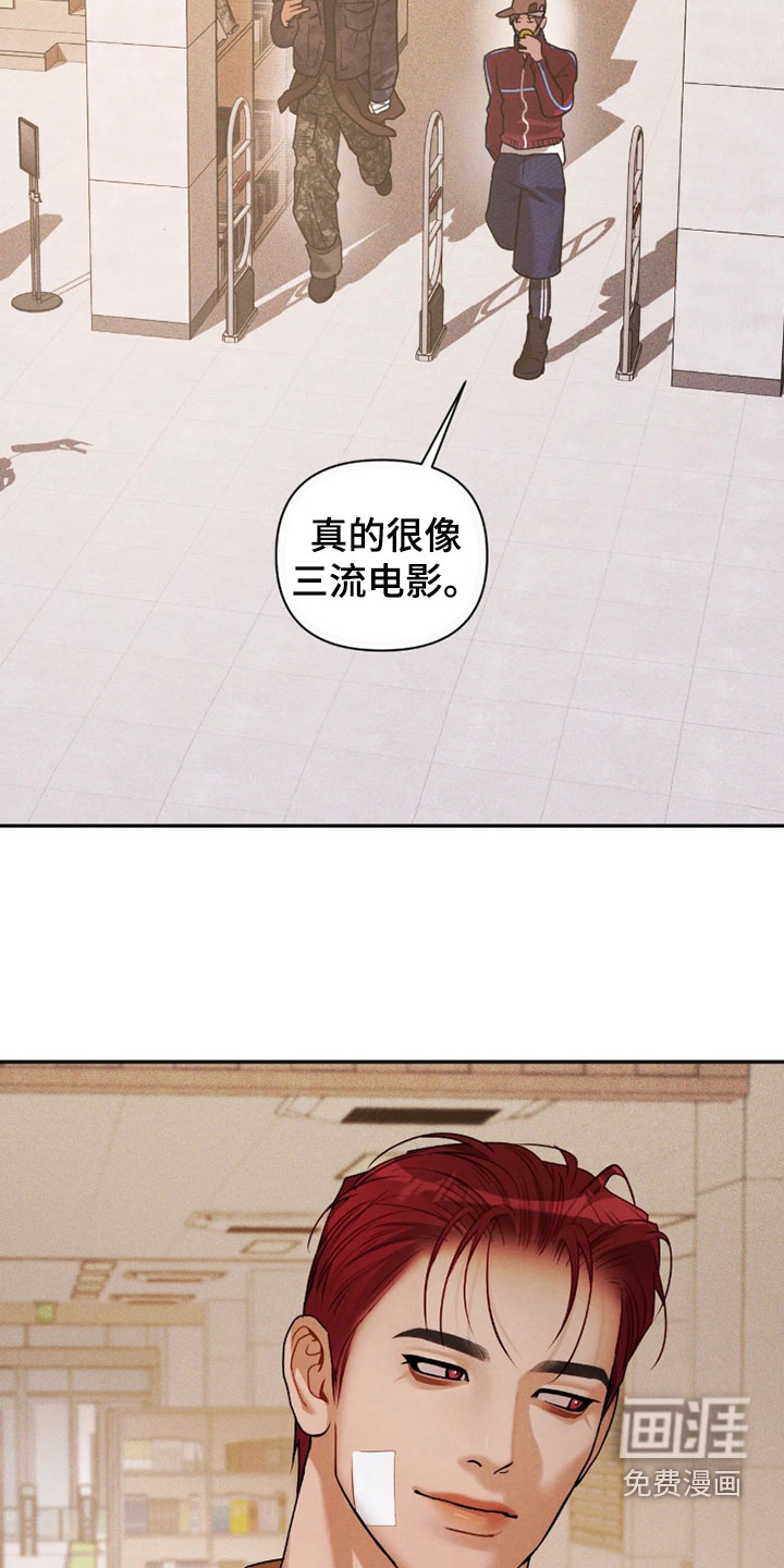 第90话11