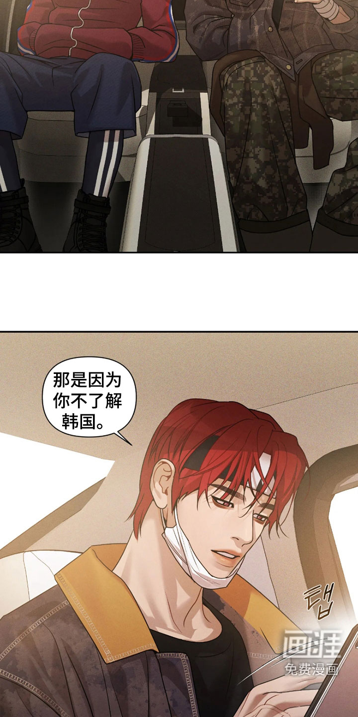 第90话2