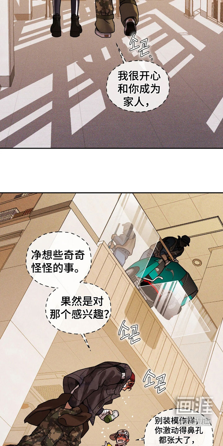 第90话13