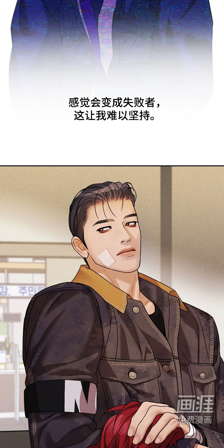 第90话8