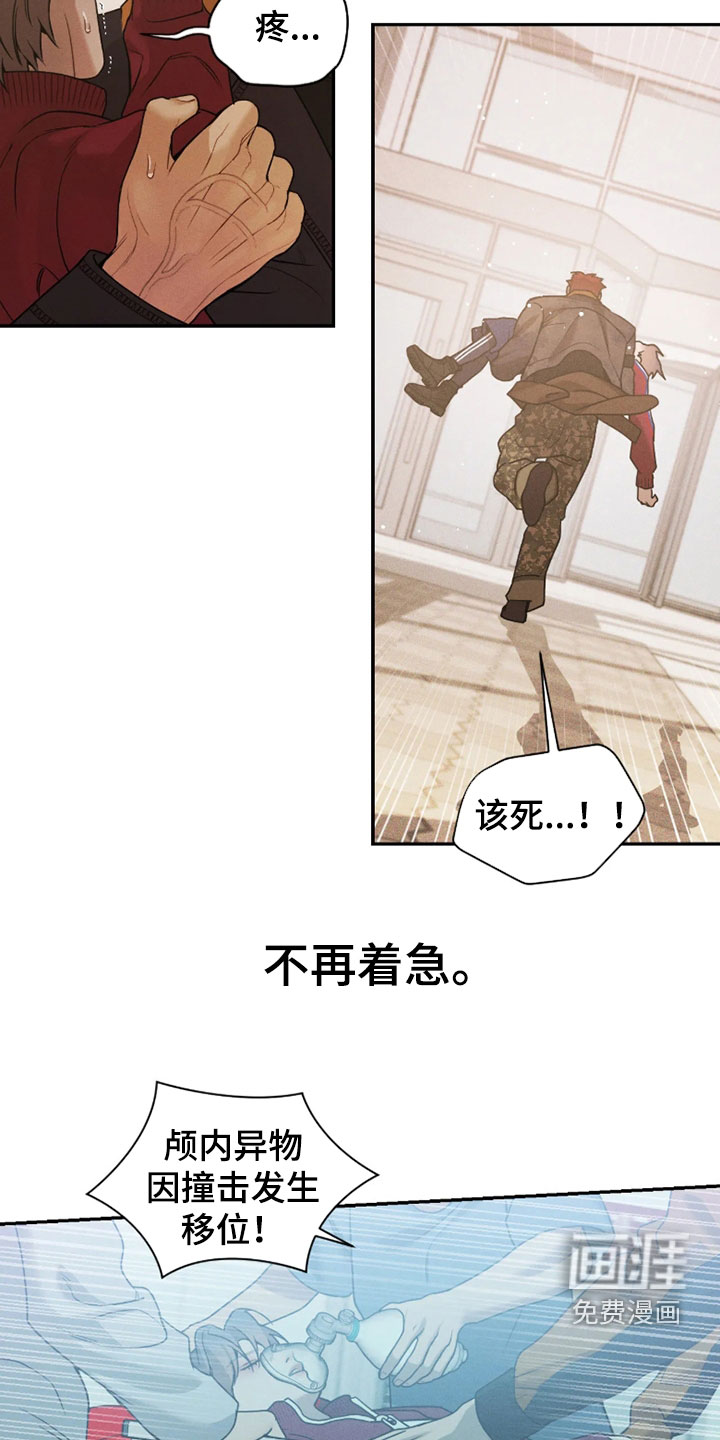 第90话22