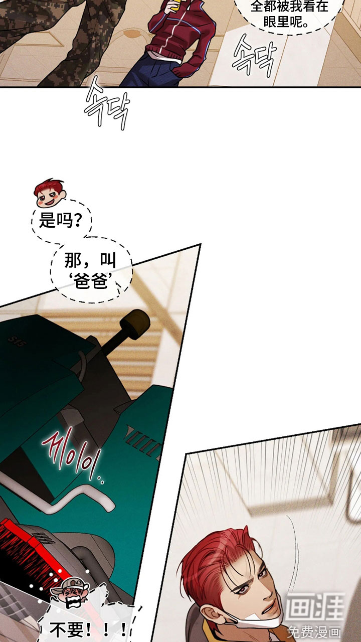 第90话14