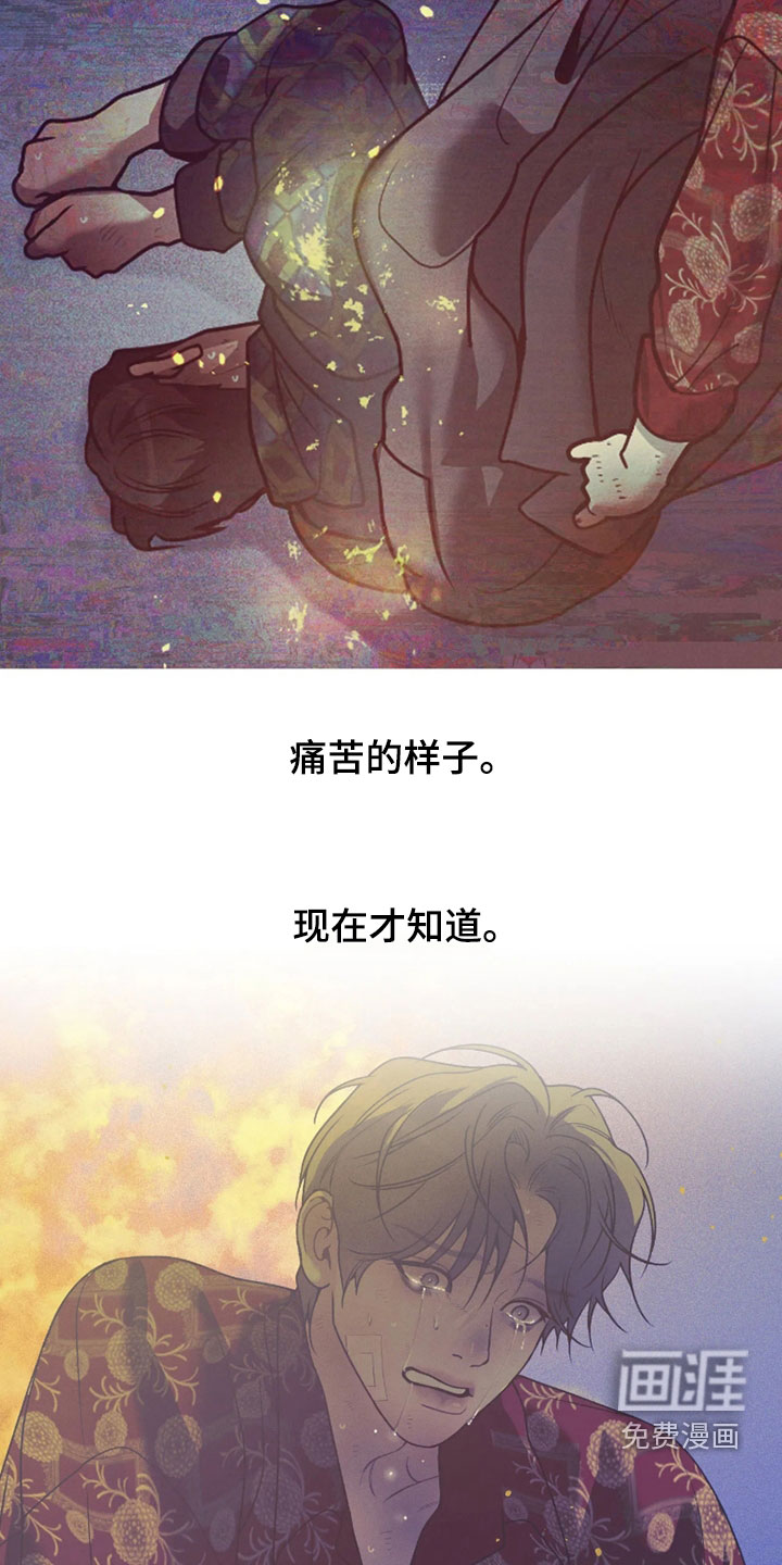 第90话17