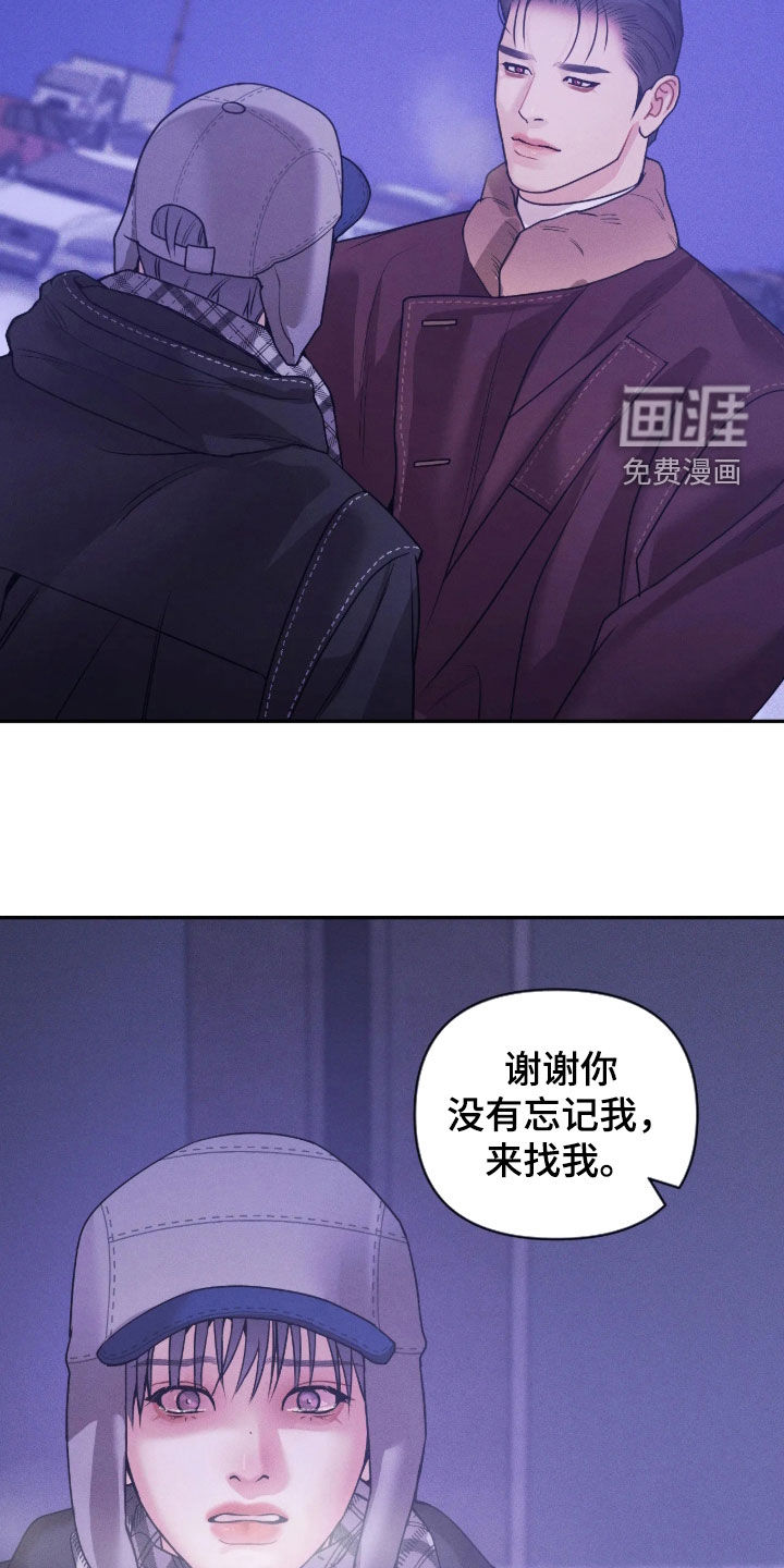 第92话8