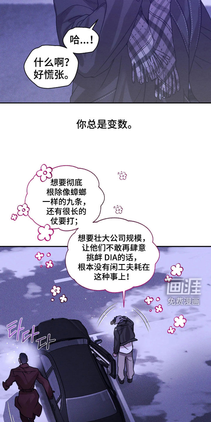 第92话19